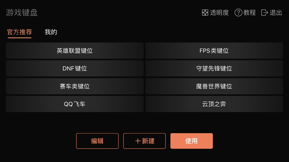 提莫加入云顶之弈S5,用这款软件打造专属云游戏平台