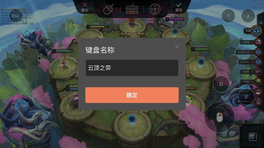提莫加入云顶之弈S5,用这款软件打造专属云游戏平台