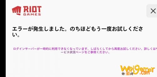 一步到位!畅玩LOL手游的正确姿势