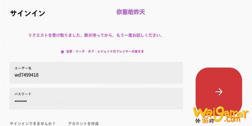 一步到位!畅玩LOL手游的正确姿势