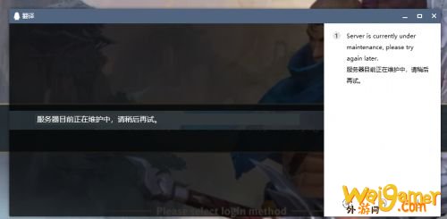一步到位!畅玩LOL手游的正确姿势