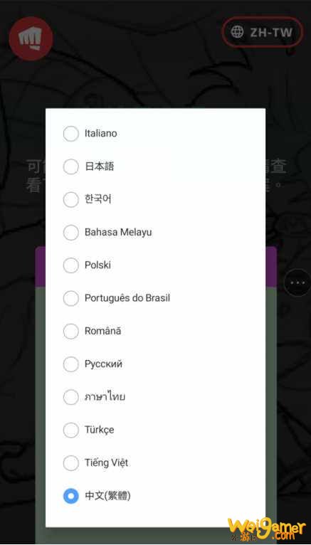英雄联盟lol手游怎么注册?新手问题斧牛手游加速器为你全面解答