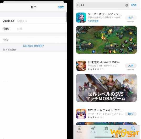 英雄联盟lol手游怎么注册?新手问题斧牛手游加速器为你全面解答