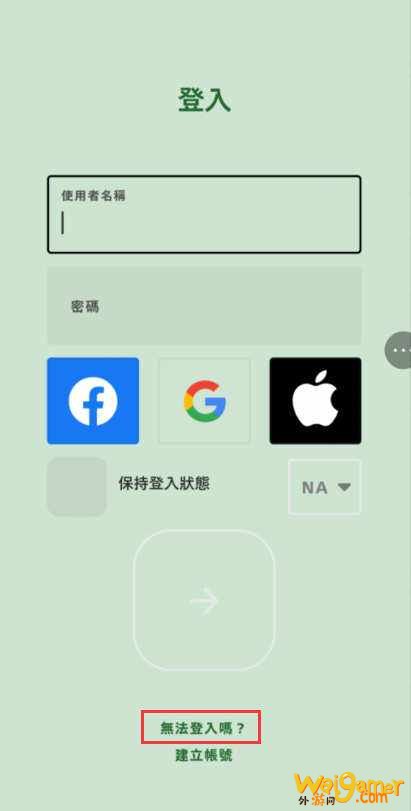 英雄联盟lol手游怎么注册?新手问题斧牛手游加速器为你全面解答