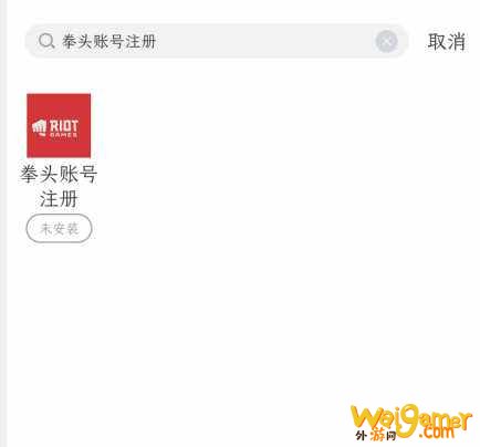 英雄联盟lol手游怎么注册?新手问题斧牛手游加速器为你全面解答