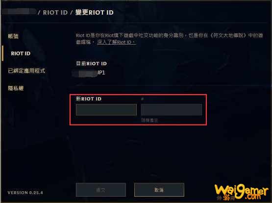 英雄联盟lol手游怎么注册?新手问题斧牛手游加速器为你全面解答