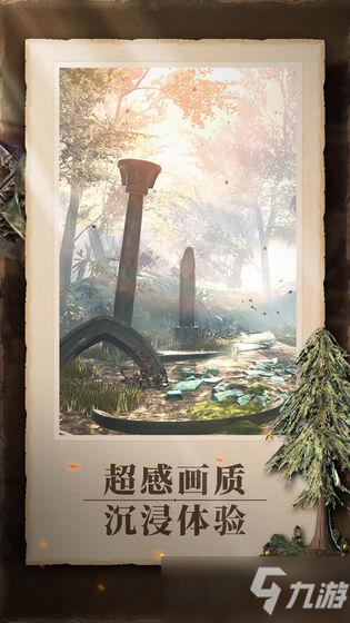 上古卷轴刀锋深渊解锁攻略