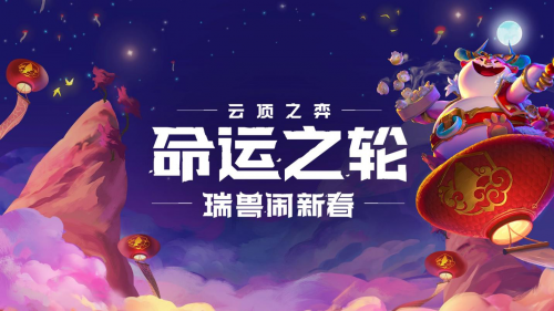云顶之弈11.7版本更新内容大全 重装和福星崛起 男刀史诗级加强 云顶之弈11.7版本更新内容大全 重装和福星崛起 男刀史诗级加强