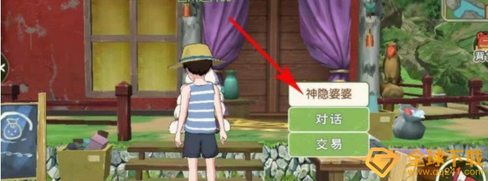 《小森生活》祈愿符使用教程