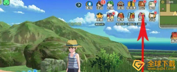 《小森生活》祈愿符使用教程