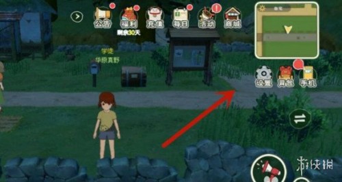 小森生活画质调整攻略 如何调整画质 小森生活画质调整攻略 如何调整画质