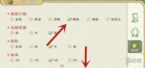 小森生活画质调整攻略 如何调整画质 小森生活画质调整攻略 如何调整画质
