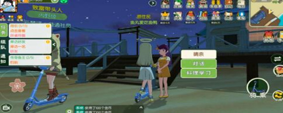 小森生活拼桌用餐任务怎么做 小森生活拼桌用餐任务怎么完成-拼桌用餐任务完成攻略