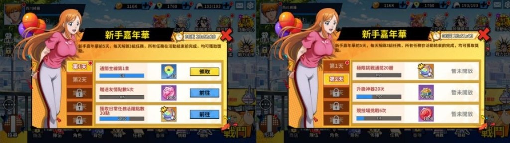 角色养成对战RPG 手游《死神：羁绊之刃》正式上线！同步释出多项庆祝活动！