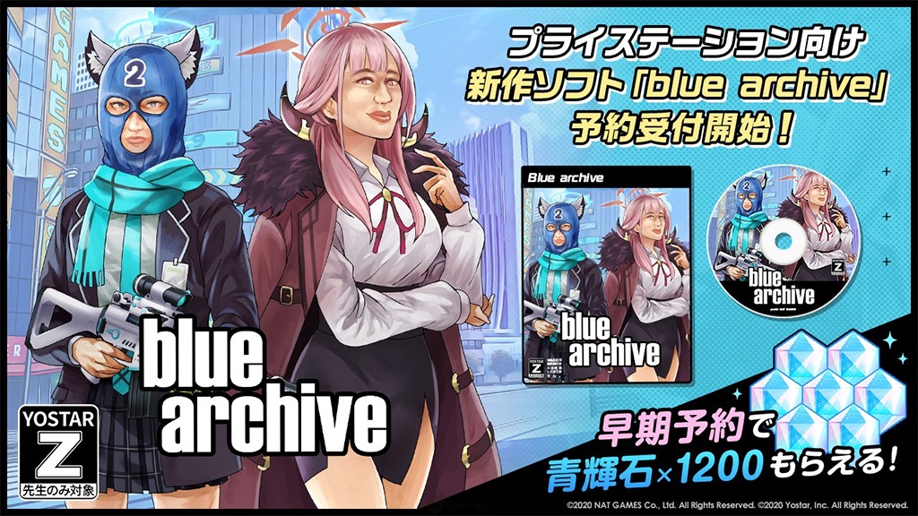 老师,一起来抢劫吧!手游《碧蓝档案》宣布推出3D 动作ADV 新作《blue archive》 预计20XX年发售!