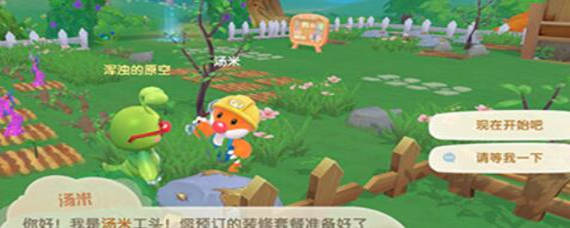 摩尔庄园手游禽舍怎么进行修复 摩尔庄园手游禽舍怎么进行修复-禽舍修复攻略
