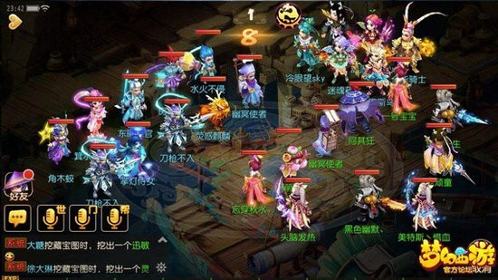 梦幻西游手游69零元党选门派2021