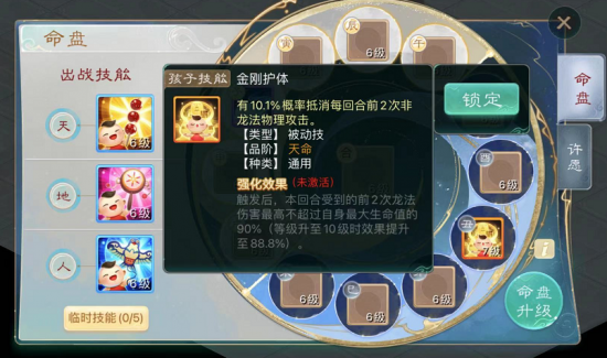11.png