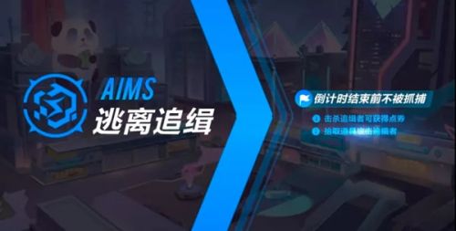 QQ飞车手游谍影逃亡怎么玩,QQ飞车手游谍影逃亡玩法攻略大全 QQ飞车手游谍影逃亡怎么玩,QQ飞车手游谍影逃亡玩法攻略大全