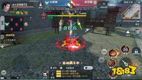 铁血争霸!《雪鹰领主》手游首届联盟王城战开启