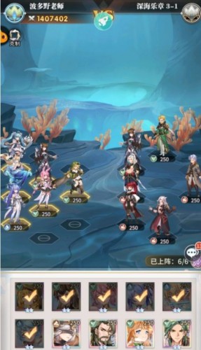 斗罗大陆武魂觉醒深海乐章第三章怎么过 斗罗大陆手游深海乐章第三章玩法攻略