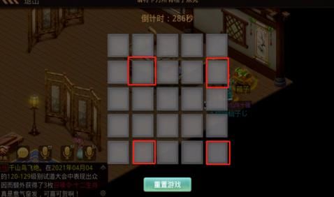 问道手游探案青竹客栈怎么做 问道手游4月5日探案任务流程攻略 问道手游探案青竹客栈怎么做 问道手游4月5日探案任务流程攻略