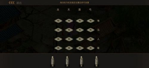 问道手游探案青竹客栈攻略 探案青竹镇青竹客栈任务流程 问道手游探案青竹客栈攻略 探案青竹镇青竹客栈任务流程