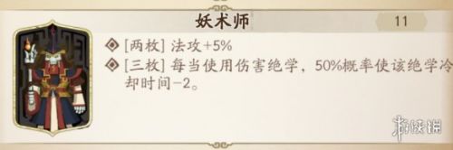天地劫幽城再临虞兮魂石怎么搭配
