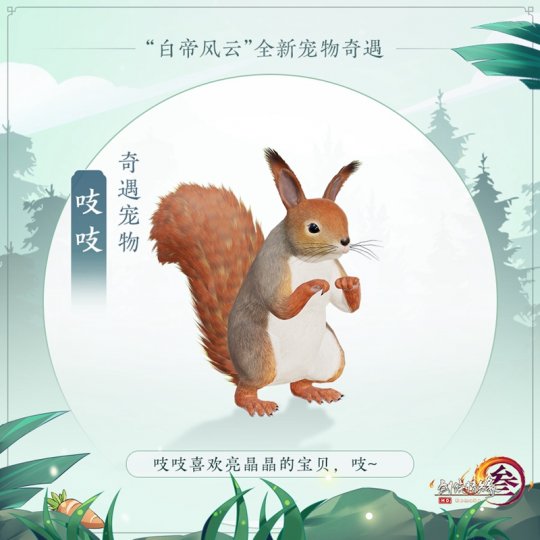 吱吱
