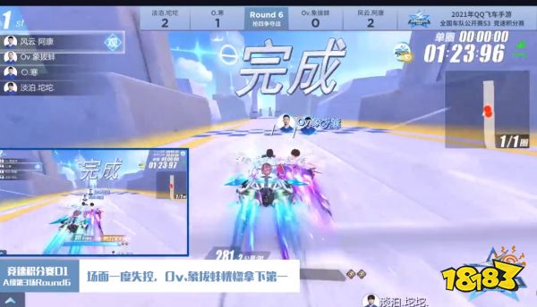 QQ飞车手游全国公开赛竞速积分赛vca一路领跑,淘汰赛4月1日正式启动!