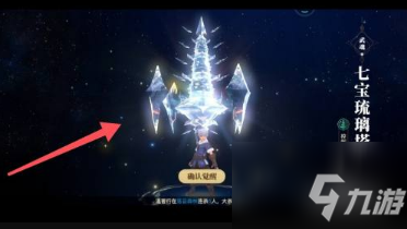 《斗罗大陆2绝世唐门手游》武魂觉醒选择推荐 武魂觉醒选什么好
