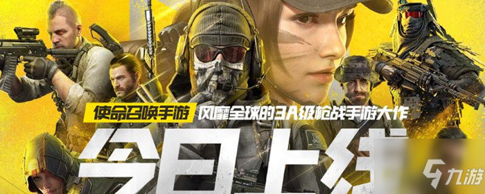 使命召唤手游如何获取爪刀 爪刀获取攻略