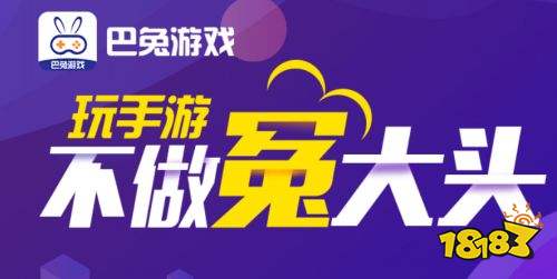 变态手游游戏盒排行榜 2021年排名前十的变态手游盒子