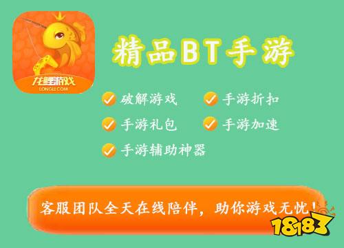 变态手游游戏盒排行榜 2021年排名前十的变态手游盒子