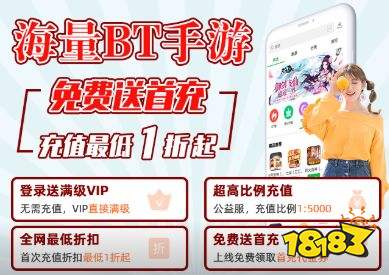 变态手游游戏盒排行榜 2021年排名前十的变态手游盒子