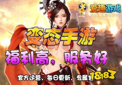 变态手游游戏盒排行榜 2021年排名前十的变态手游盒子