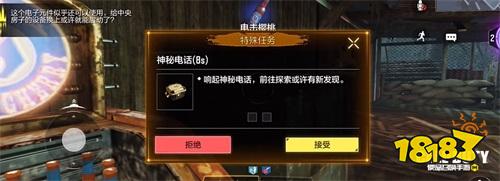 直面僵尸的恐惧 《使命召唤手游》新版本“异变狂潮”4.16上线
