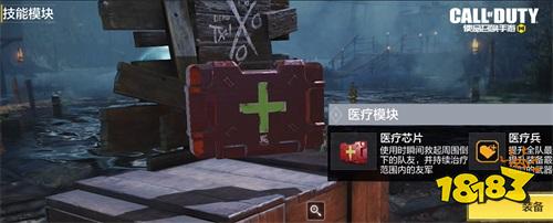 直面僵尸的恐惧 《使命召唤手游》新版本“异变狂潮”4.16上线
