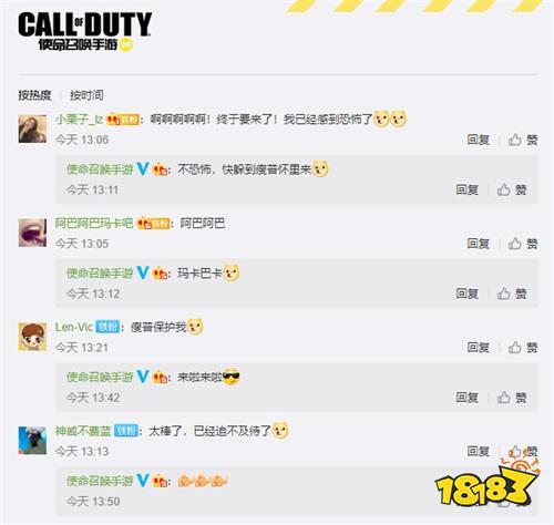 直面僵尸的恐惧 《使命召唤手游》新版本“异变狂潮”4.16上线