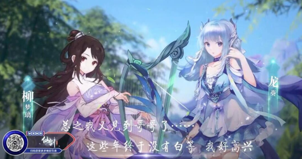 完美世界公布《仙剑》手游 官方授权,姚壮宪担任顾问