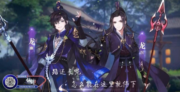 完美世界公布《仙剑》手游 官方授权,姚壮宪担任顾问