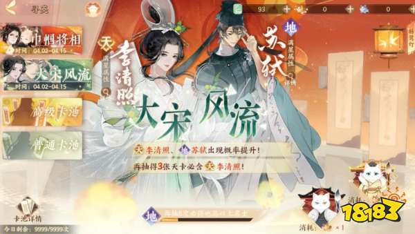 《忘川风华录》手游明月光活动正在进行中，萌猫与君共逐月光!