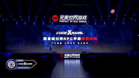 完美世界公布神秘新作《Code Name X》 或是《女神异闻录》衍生手游