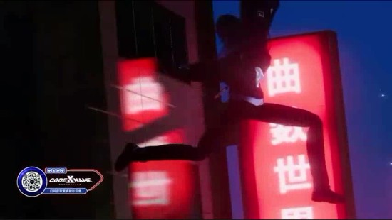 完美世界公布神秘新作《Code Name X》 或是《女神异闻录》衍生手游