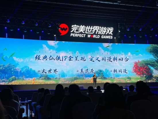 完美世界《仙剑奇侠传》手游公布 姚壮宪任剧情顾问