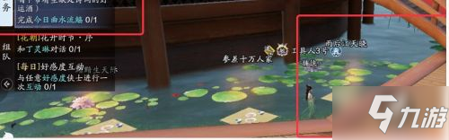 《天涯明月刀手游》花朝节诗词答案分享 曲水流觞全答案一览