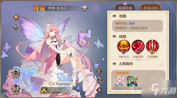 《奥奇传说》2021最新精灵如何全收集 手游精灵汇总全集