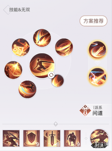 天谕手游光刃怎么打玉虚 光刃pvp技巧分享 天谕手游光刃怎么打玉虚 光刃pvp技巧分享