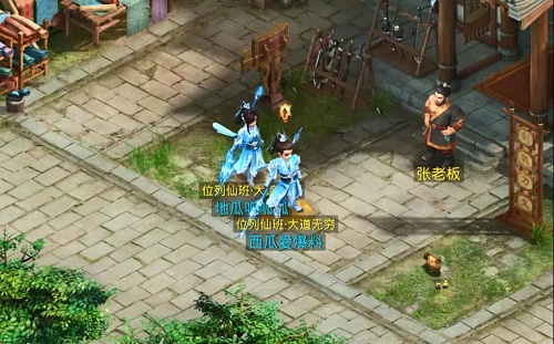 问道五周年纪念时装怎么获得 问道手游5周年纪念时装获取方法 问道五周年纪念时装怎么获得 问道手游5周年纪念时装获取方法