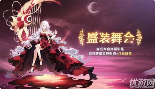奥拉星手游4月16日更新内容汇总 奥拉星手游4月16日更新内容汇总